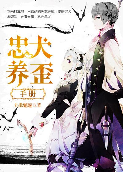 公公白月光回国了云端之雪封面