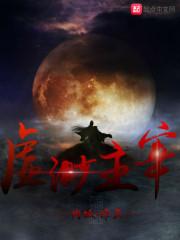 我就是个状元，你让我斩妖封面