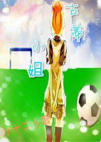 全家读心后作精真千金被宠疯了主角小说封面