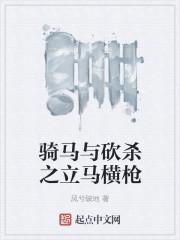 王恬妤孔乐珩封面