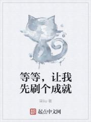 李顺林月蓉杨昀免费阅读封面