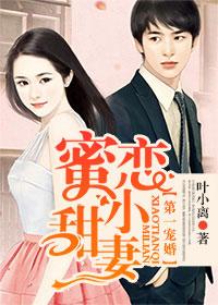 简行姜栀栀封面