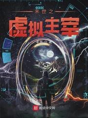 狂龙过江：九个绝色未婚妻封面