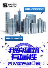 陆衡之苏青珞全文免费阅读封面