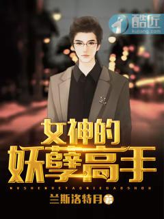 身体让给他封面