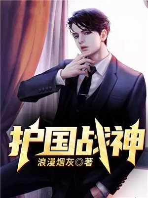 狂龙战神林羽封面