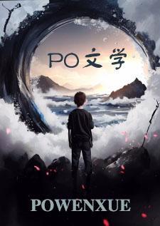 新月生晕(强制NP)封面