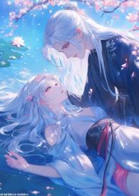 跳诛仙台后，穿进兽世种田文当稀有神兽(高h、)封面