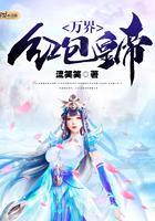 妈咪跑了爹地快追封面