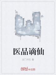 我的新男友现身，前夫哭着要复合封面