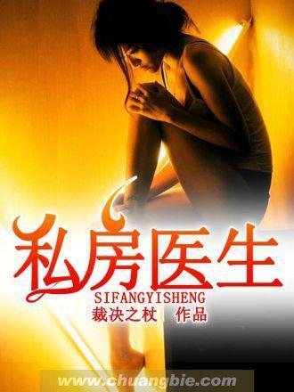 高冷舔狗宋岱岩王曦封面