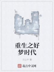 时宁贺臣泽医生封面