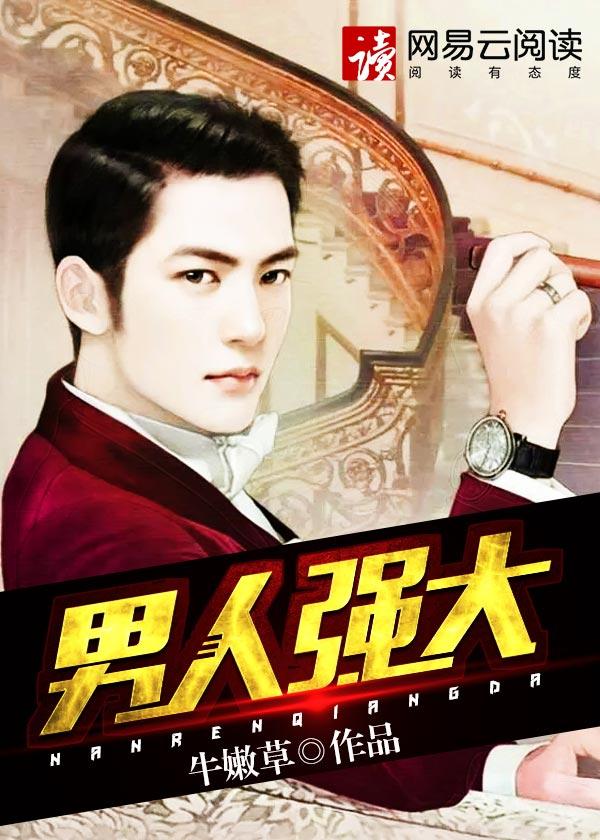 重生七零被迫娇养糙汉大佬封面