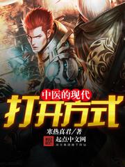 傲世龙少宁尘免费阅读封面