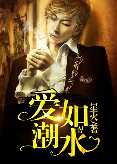 为了给未婚妻买房，林枭白天上班晚上送外卖封面