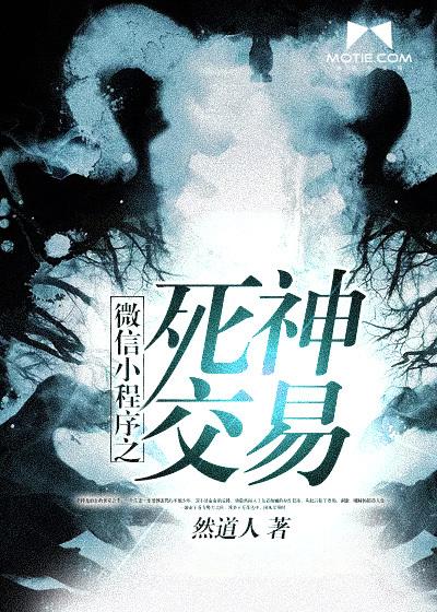 未了仙缘穆沉栩封面