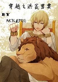 顾溪苏谨庭零点小说封面