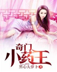 灵泉空间农门长嫂带娃忙封面