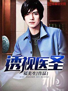 假死后第六年崽崽父王追上门封面