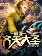 穿书后魔尊仙尊都跪求做我道侣封面