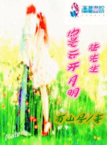 一觉醒来，排长成了连长封面