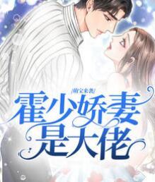 时幽霍北冥封面