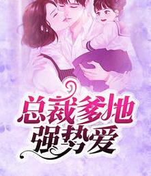 顾颜汐寒京墨封面