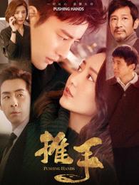 不悔媚鱼全文小说封面