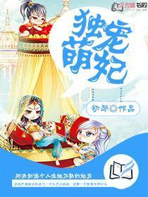 落花替身最新章节列表封面