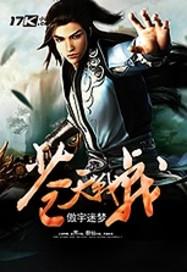 正主的较量全文封面