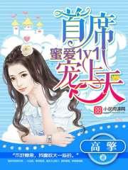 大唐双龙:我杀敌证道校园文封面