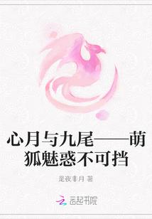 和闺蜜一起躺封面