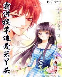 乔依傅云霆抖音封面