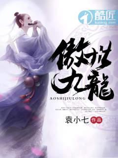 沈曼方暖精彩章节封面