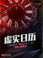 带着亿万物资穿到七零咣咣撞大墙封面