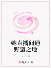 虞茗杨璟之封面