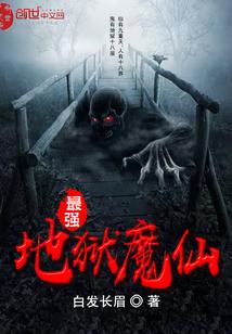 阮南星陆景淮封面