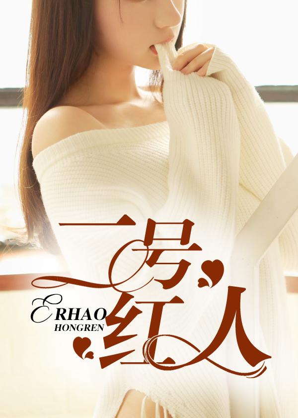 楚熙楚墨小说封面