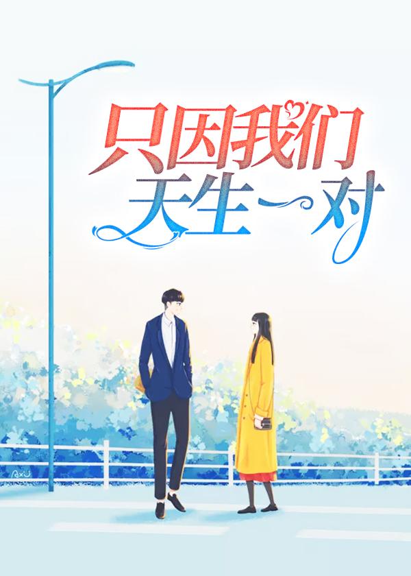 慕煜城沈瑾萱封面