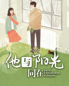 蓝乔玧柯殷离封面