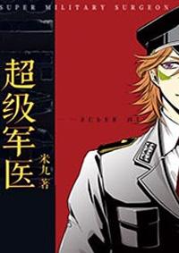 姜不忆凌砚辞封面