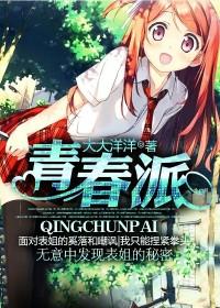 闪婚后,亿万总裁对我千依百顺封面