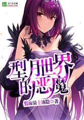 苏熙禾沈离结局封面