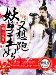 唐时易沈玉舒无弹窗封面