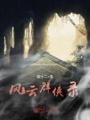 种田婚约后续岑沛顾柔阮梦云封面