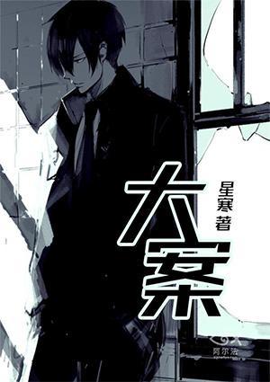 楚瑶贺砚全文免费阅读封面