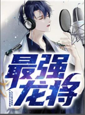 绝代无双易鸣免费阅读封面