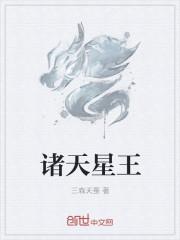 温若晚陆津南封面