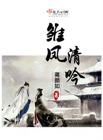 欧阳洛汐陆云昊热文封面