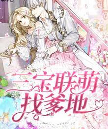 乔绾墨景湛封面